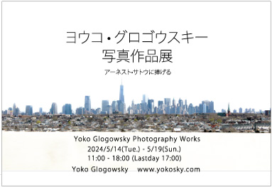 展示会会場写真1